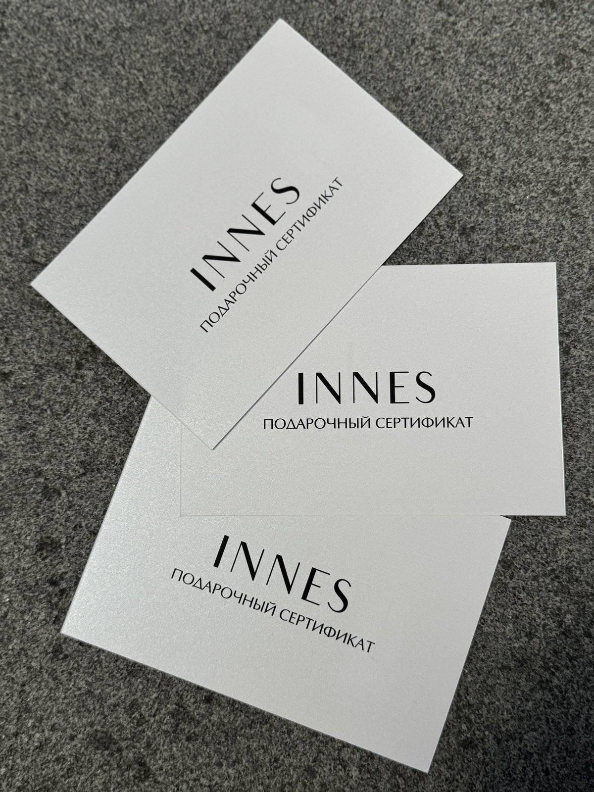 Подарочный сертификат INNES