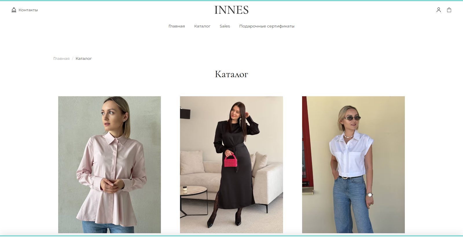 Каталог innes.by